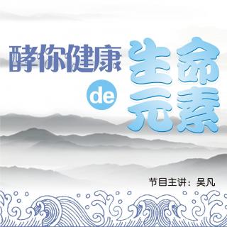 经常吃夜宵更易增加患癌风险