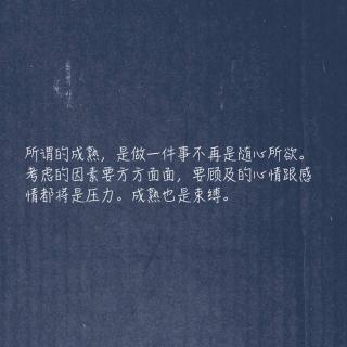 每一段路，都是一种领悟