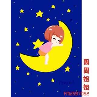 👶宝贝晚安曲🌙💤