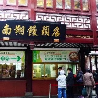 椰壳筷子姐妹 你愿意在这些店门口排多久？【职人声活-饮食】