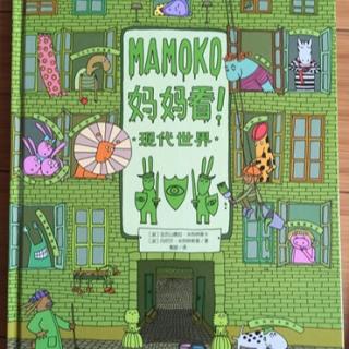 MAMOKO妈妈看之 ～ 玛利亚小姐的一天