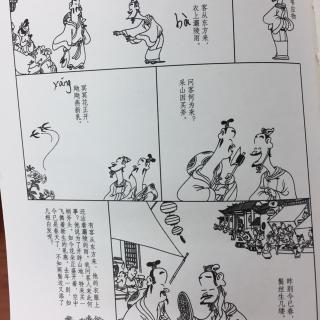 【20170327长安遇冯著-韦应物(明版)】在线收听_酱油羊的诗_荔枝