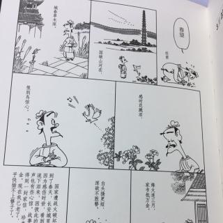 春望插图简笔画手绘图片