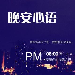 爱你的人舍不得让你等待