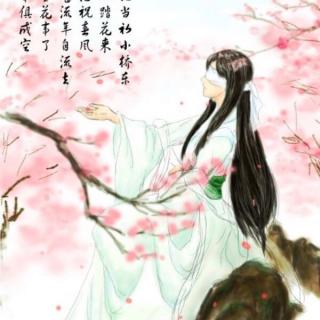 三生三生十里桃花 九