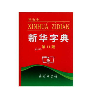 奇古拉国王的故事《别字国王》❌