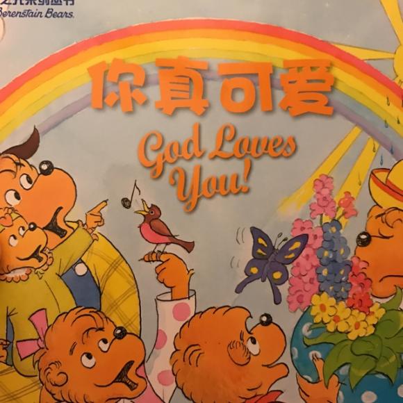 生命之光~你真可爱