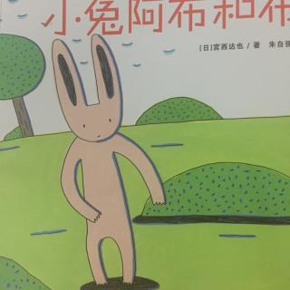 小兔和布娃娃