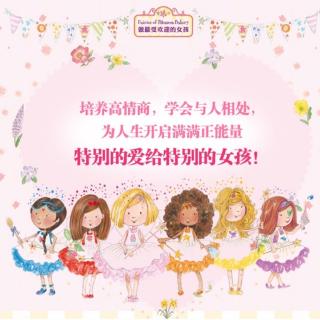 甜蜜魔法公主——小蛋糕的女王派对