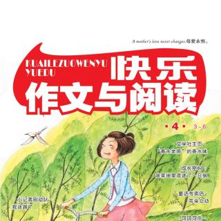 第四回  描写声音，可以不用拟声词，你知道吗？