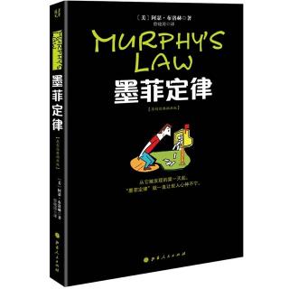 人性的优点与弱点——晕轮效应：不要像看“日晕”一样看世界