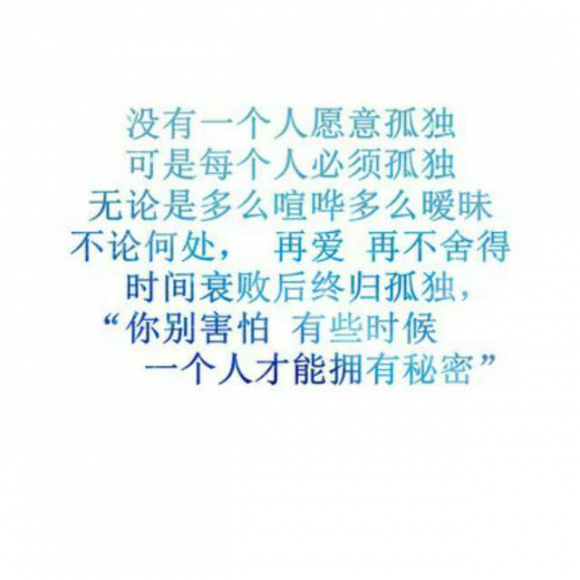 你总是顾及别人,那谁来顾及你?