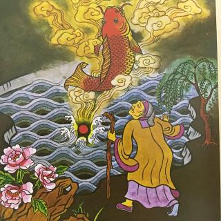 红鲤鱼的珠子-中国最美童话