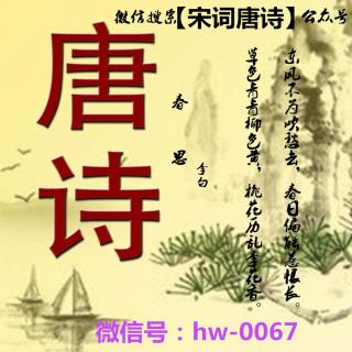 王昌龄 采莲曲