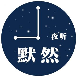 不忘初心 找回自己