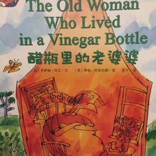 培3-14:The Old Woman Who Lived in a Vinegar Bottle