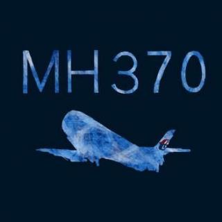 72# 马航MH370三周年启示录（下）
