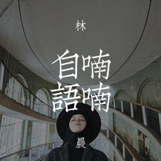 房子是租来的，但梦想不是