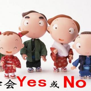 日本旅游学会日语Yes或NO就可以自由行