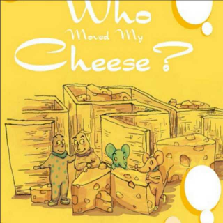 【谁动了我的奶酪】经常嗅一嗅奶酪，才知道它是否依旧新鲜。