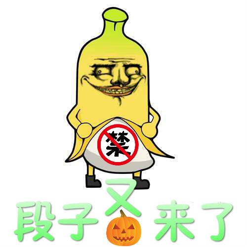 【个个穿着比基尼【段子又来了】】在线收听_皮皮虾电台_荔枝fm