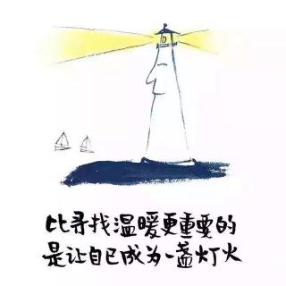 No.028  没有谁是一座孤岛