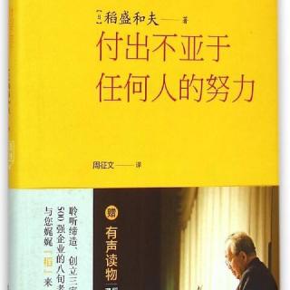 虚舟：付出不亚于任何人的努力？