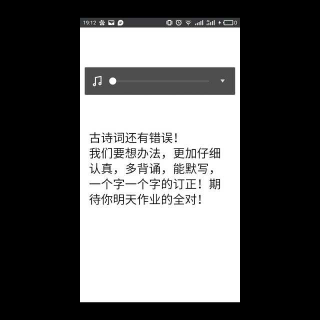 师生一起读龙应台《目送》/海伦