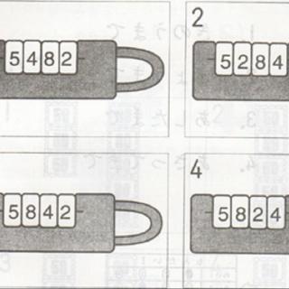 2001年度日语能力测试4级听力01