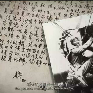 抗战家书——飞将军“刘粹刚”和妻子许希麟的生死恋