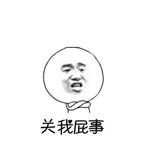 [职场]可怕的"关我屁事"