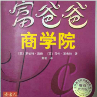 网络营销的核心价值之一：真正平等的机会