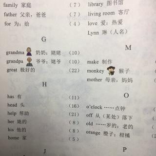 英语一年级下册（单词）