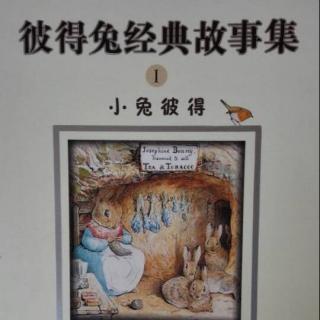 彼得兔经典故事集《狐狸托德先生》上集