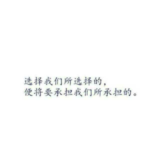 你不努力，谁也给不了你想要的生活