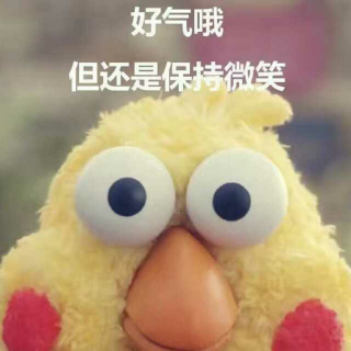 过了个假周末!