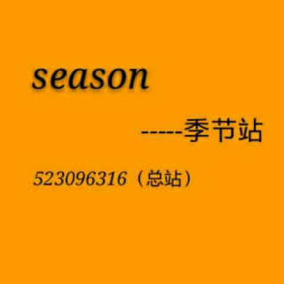 【我与三只的故事】第四辑 没有人能触碰我心里的他们——韩潞惜