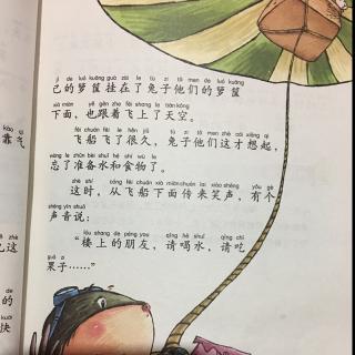 楼下的朋友