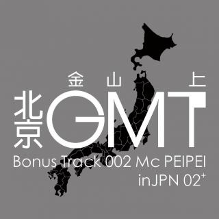 北京金山上-GMTbonus 002-PEI_inJPN02+