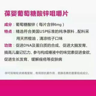 宝贝幸福密码～妈妈，没有溃疡的日子真幸福！