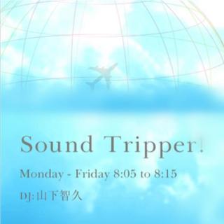 170327_Sound Tripper!