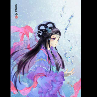 中国神话故事之龙公主戏龙珠