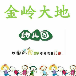 宝宝晚安故事《会消失的学校》