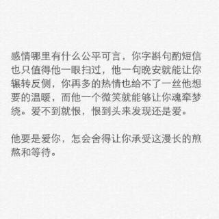 终于，我们还是陌生了