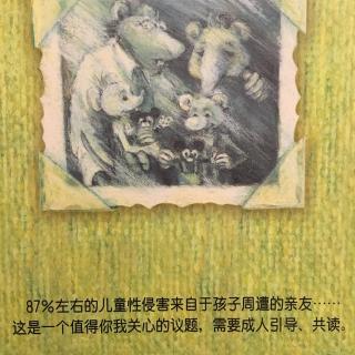 （请先看说明再亲子共读）十堂生命教育课——家族相簿