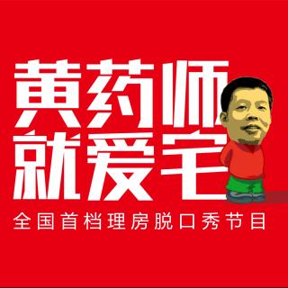 0322 限购升级48小时，各地楼市上演最后的疯狂