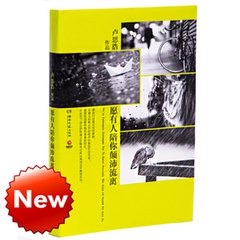 14、愿有人陪你颠沛流离-我们都到了这个略显尴尬的年纪