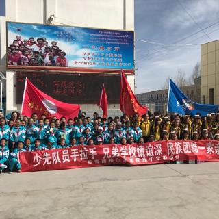 “心团结，欣发展”江小民族团结手拉手活动