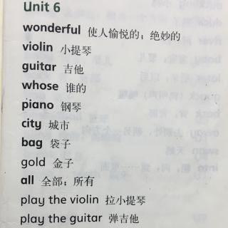 牛津四下-U6-Words