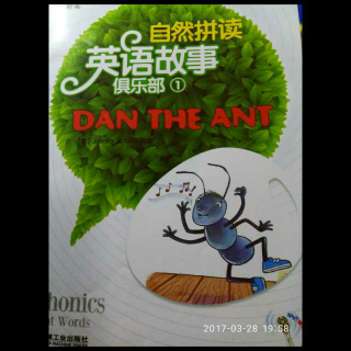 DAN THE ANT